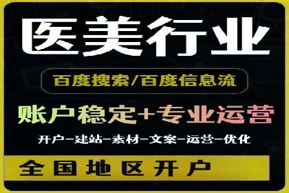 SEM竞价代运营：打造爆款广告案例